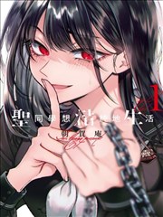 暗巷画师漫改海报
