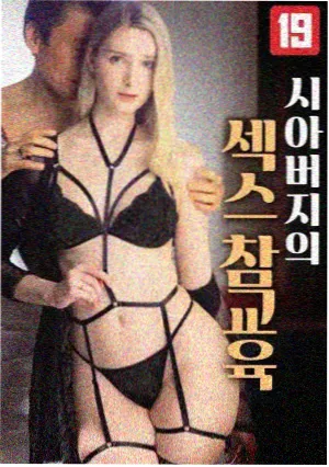 三月的信剧照