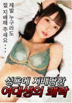 白露未晞剧照
