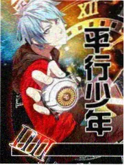 山野来信综艺封面