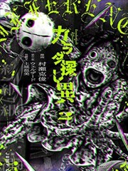 十二号信箱漫改海报
