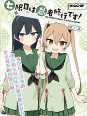 雨巷少年漫改海报