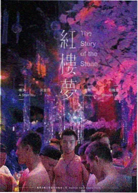 长夜灯明收官讨论配图